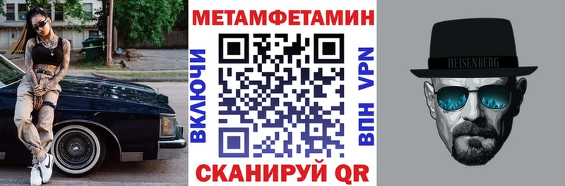 Амфетамин VHQ  где купить наркотик  Назарово 