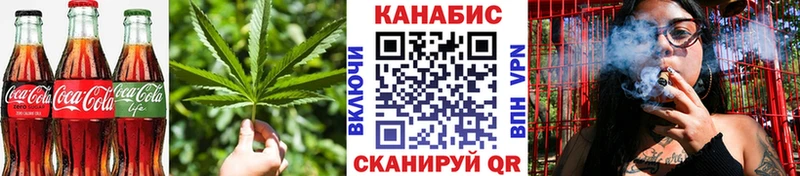 где купить наркоту  Назарово  Canna-Cookies конопля 
