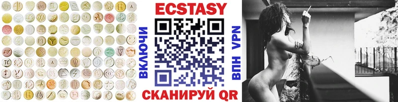 Ecstasy mix  сколько стоит  Назарово 