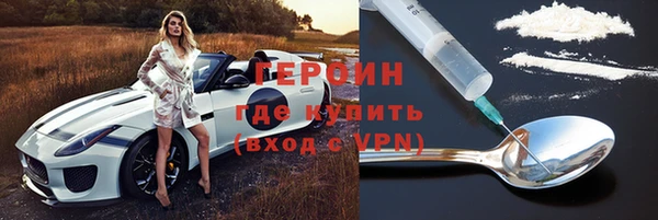 амфетамин Краснослободск