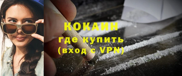 кокаин перу Белокуриха