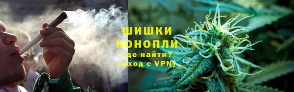 меф VHQ Беломорск