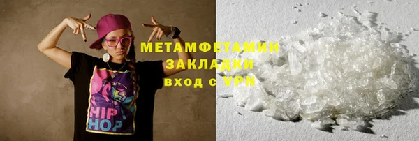 дистиллят марихуана Саяногорск