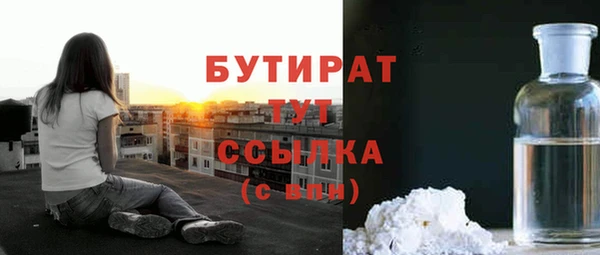 ALPHA PVP Балабаново