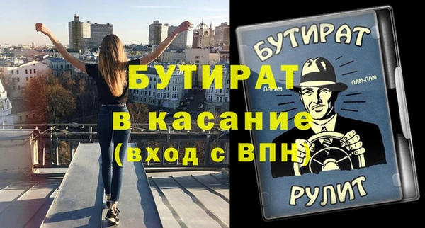 прущие крисы Белоозёрский