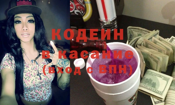 дмт Рославль