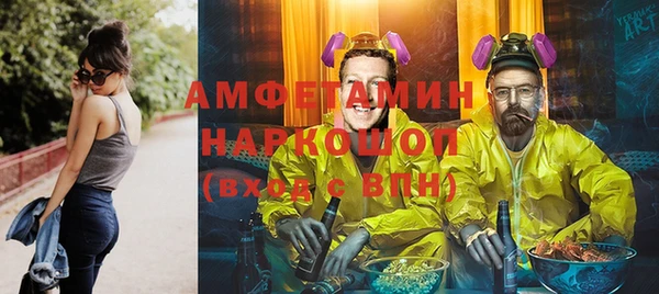 прущие крисы Ростов