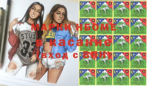 кокаин перу Белокуриха