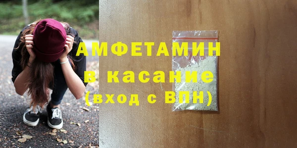 spice Сафоново