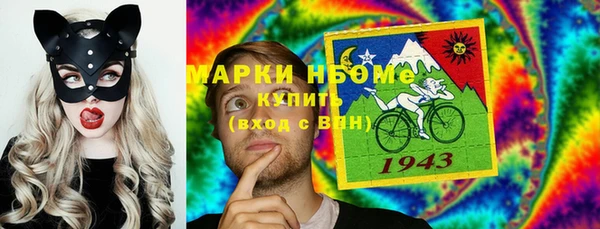 кокаин перу Белокуриха