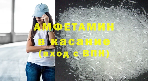 меф VHQ Беломорск