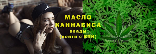меф VHQ Беломорск