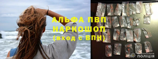 меф VHQ Беломорск