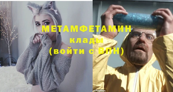 метадон Сатка