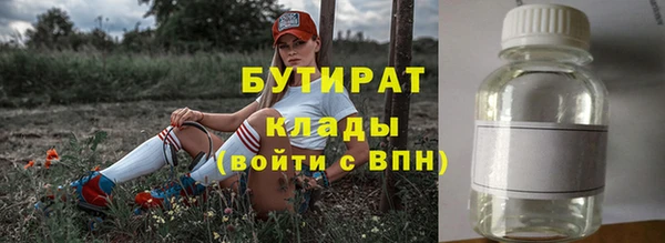 меф VHQ Беломорск