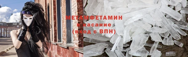 дмт Рославль