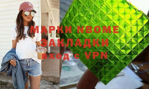 меф VHQ Беломорск