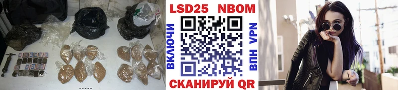 LSD-25 экстази кислота  MEGA ссылки  Назарово  где можно купить наркотик 