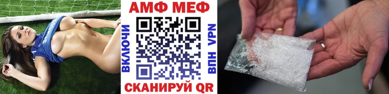 сколько стоит  Назарово  Метамфетамин кристалл 