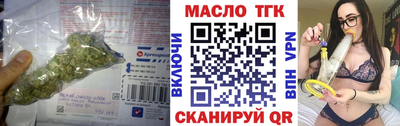 ТГК Wax  Назарово 