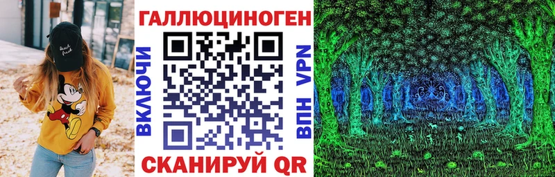Галлюциногенные грибы мухоморы  kraken tor  Назарово  как найти закладки 